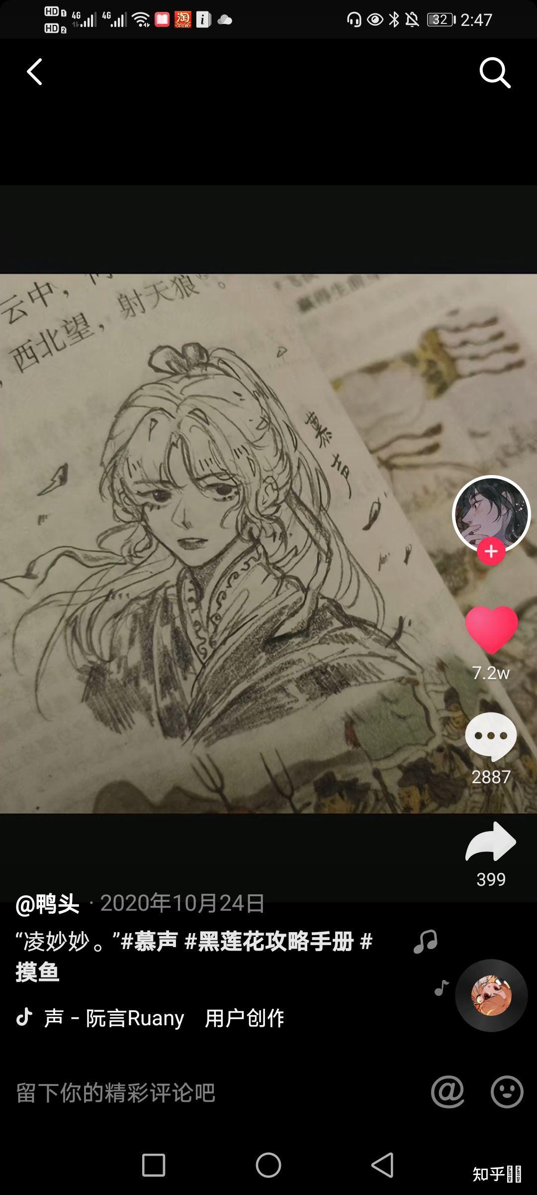 春日部物语